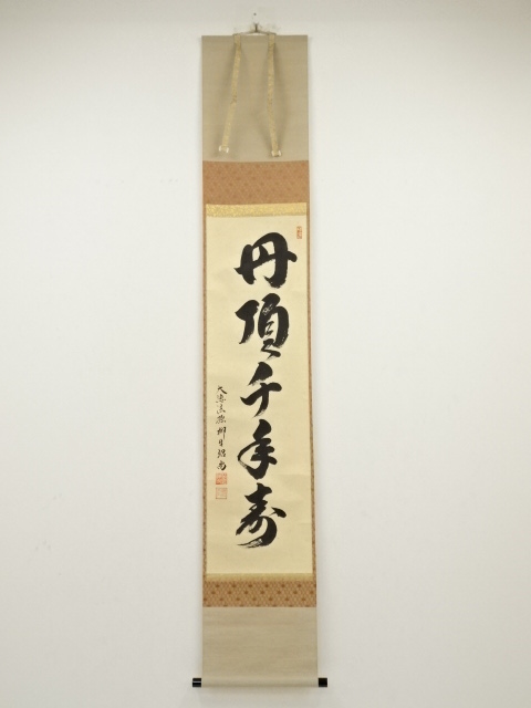 JAPANESE HANGING SCROLL / HAND PAINTED / CALLIGRAPHY